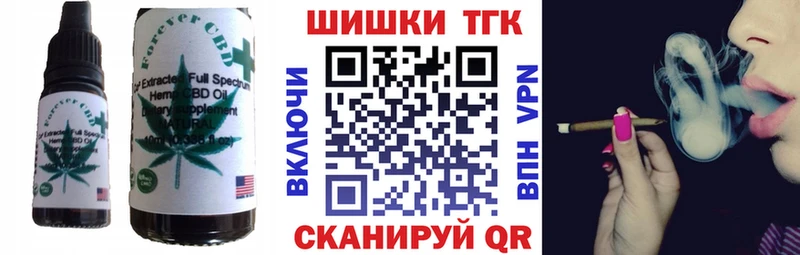 Печенье с ТГК марихуана  Медынь 