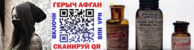 Героин Афган  площадка какой сайт  Медынь  цены наркотик 