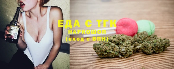 бутират Бородино