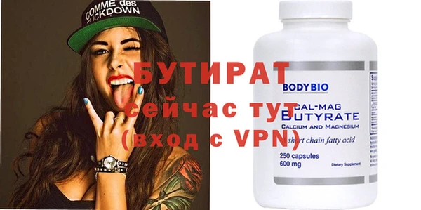 меф Бугульма