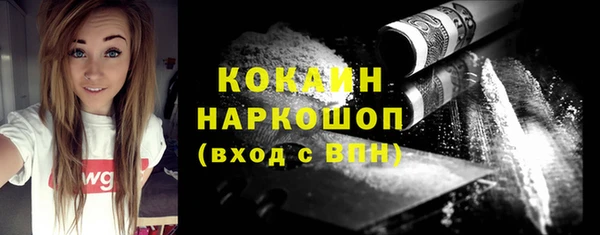 меф Бугульма