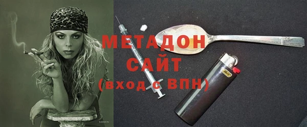 мяу мяу кристалл Бронницы