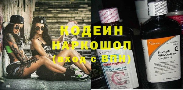 мяу мяу кристалл Бронницы
