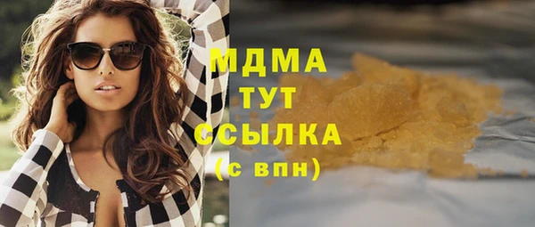 амф Каменск-Шахтинский
