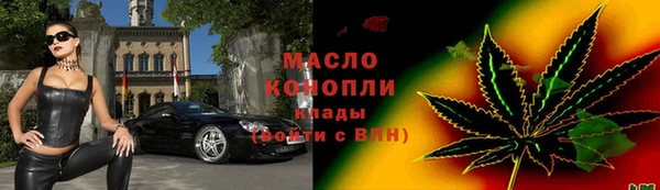 мяу мяу кристалл Бронницы