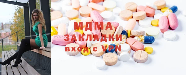 бутират Бородино