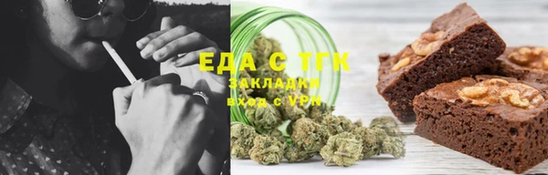 меф Бугульма