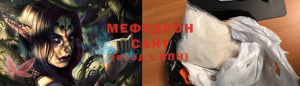 меф Бугульма