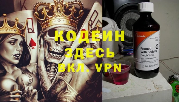 бутират Бородино