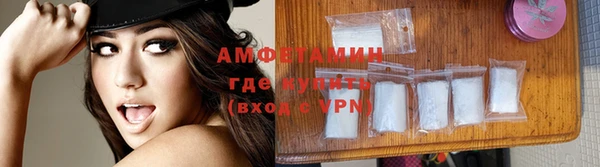 бутират Бородино