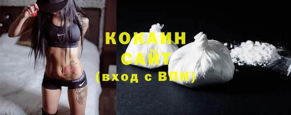 мяу мяу кристалл Бронницы