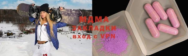 мяу мяу кристалл Бронницы