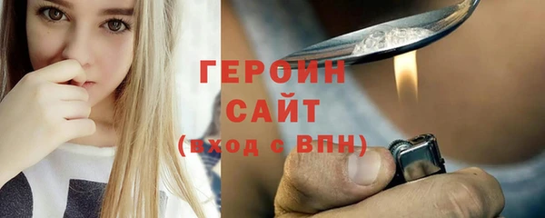 бутират Зеленокумск