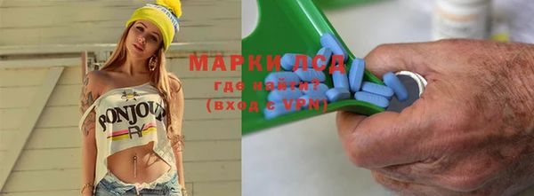 меф Бугульма