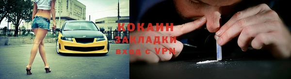 амф Богородск