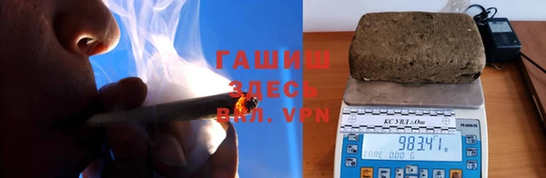 мяу мяу кристалл Бронницы