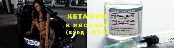 меф Бугульма