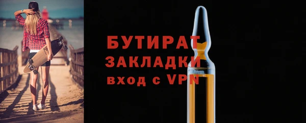 jwh Зеленодольск