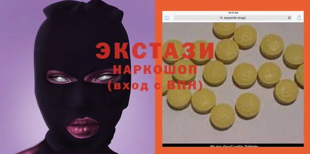 бутират Бородино