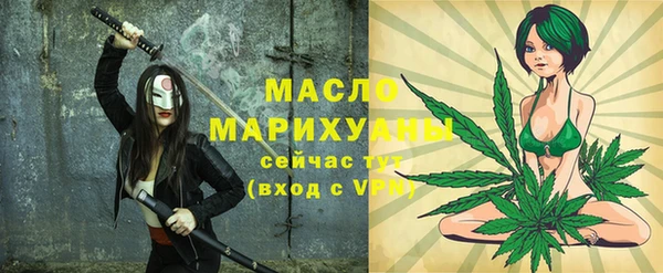 бутират Бородино