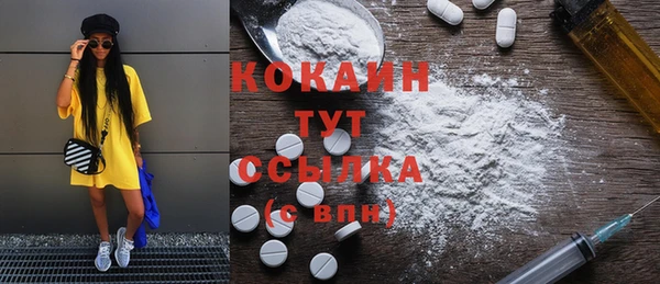 меф Бугульма