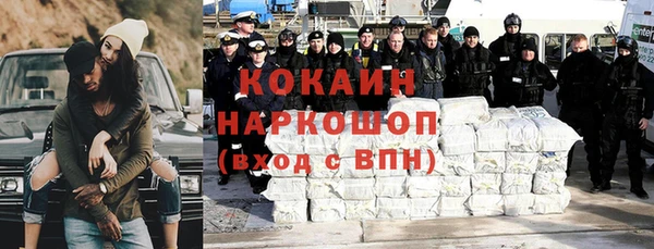 бутират Бородино