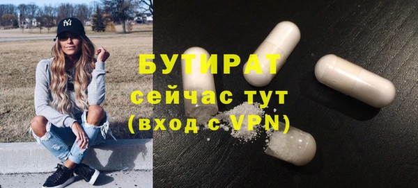 мяу мяу кристалл Бронницы