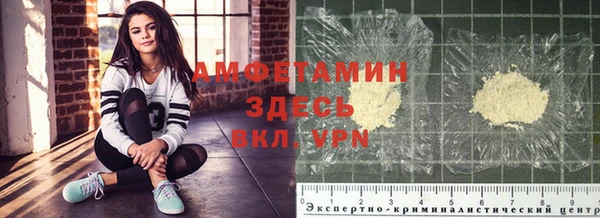 меф Бугульма