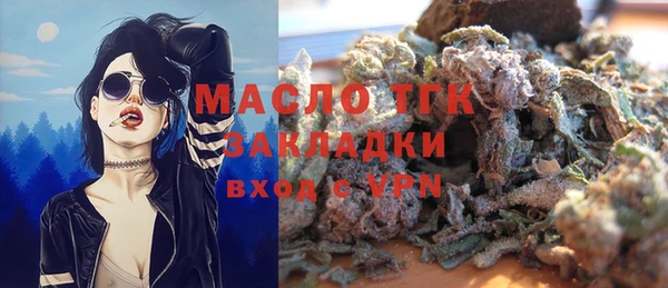 мяу мяу кристалл Бронницы