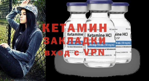 бутират Бородино