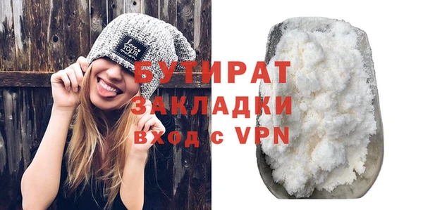 не бодяженный Каменка