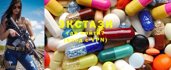 мяу мяу кристалл Бронницы