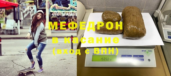 меф VHQ Богданович