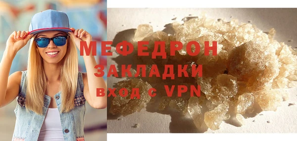 спайс Каменногорск