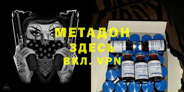 мяу мяу кристалл Бронницы