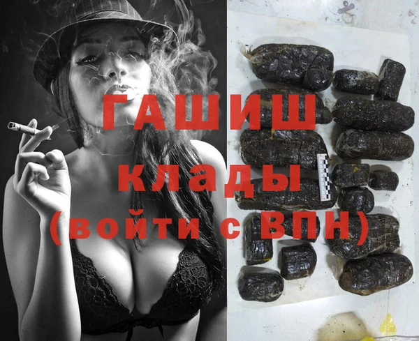 меф Бугульма