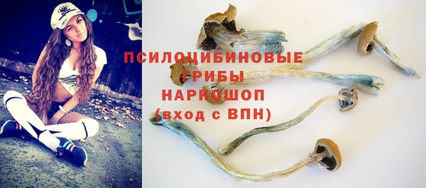 МДМА Зерноград