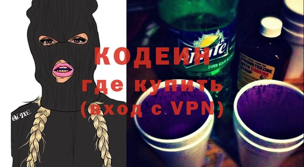 мяу мяу кристалл Бронницы