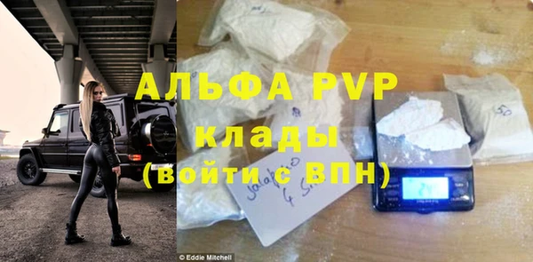 меф Бугульма