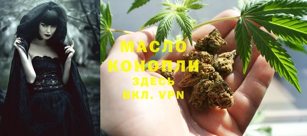 бутират Бородино