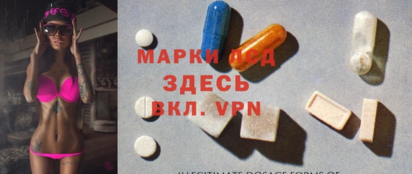 мяу мяу кристалл Бронницы