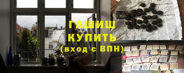спайс Каменногорск