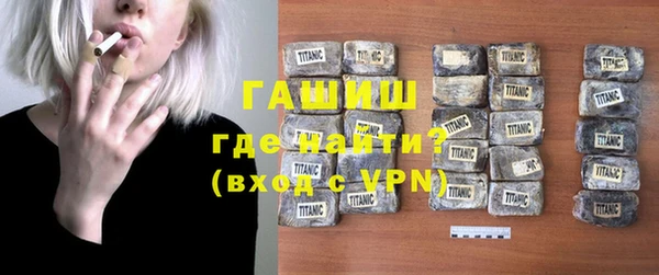 мяу мяу кристалл Бронницы
