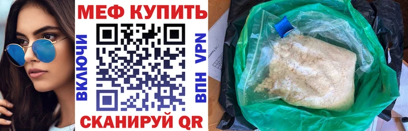Меф  Медынь