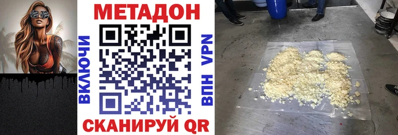 блэк спрут онион  Медынь  Метадон белоснежный  наркотики 