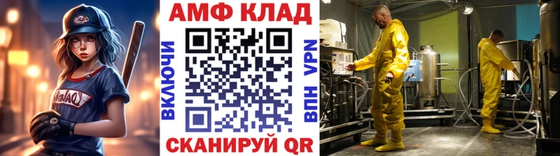 наркошоп Медынь Первитин Methamphetamine