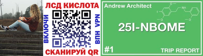 Марки 25I-NBOMe 1,5мг  Медынь 