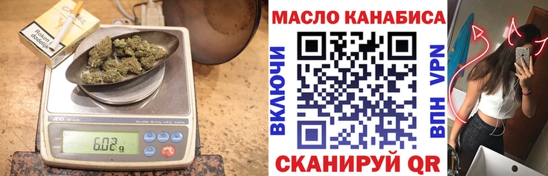 где купить наркотик  Медынь  Дистиллят ТГК жижа 